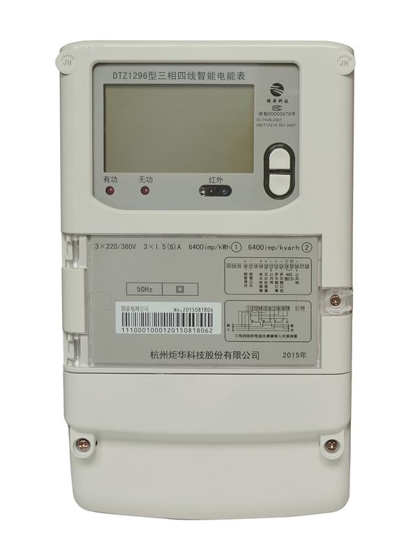 dtz1296-level-1-three-phase.jpg